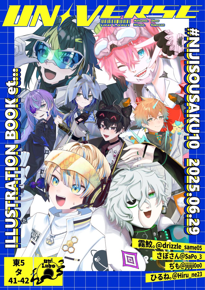 にじそうさく10 にじGTA 会場限定 新刊セット にじそうさく10 にじGTA 会場限定 新刊セット - メルカリ