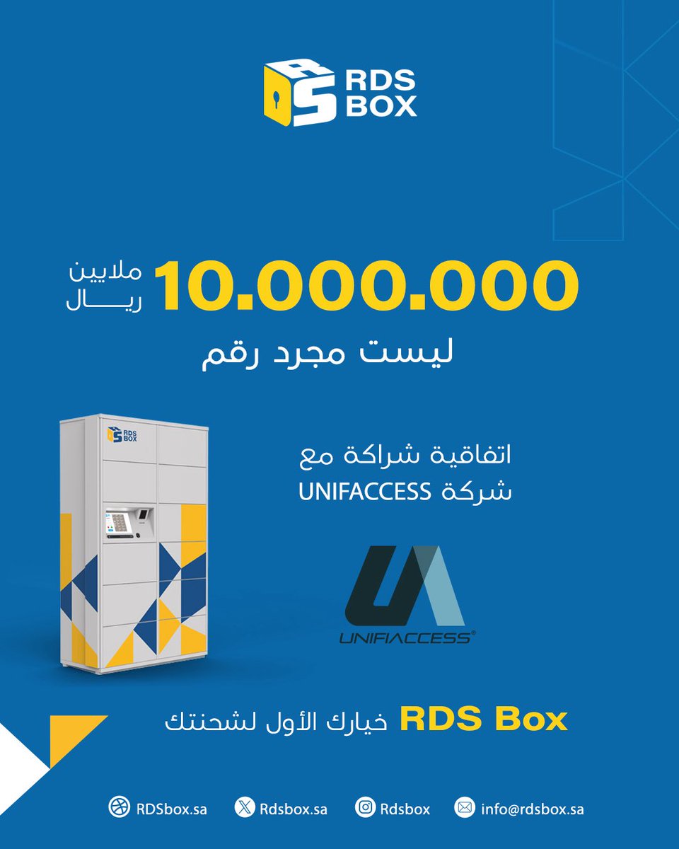 RDSbox's tweet image. 📢 نعلن عن شراكتنا الاستراتيجية مع  UNIFACCESS
متحمسين لوصولنا إلى 10.000.000 ريال سعودي

🌟 RDS Box 
تضمن لك أفضل الخيارات لاحتياجاتك 
🌟انضم لنا اليوم واستفد من خدماتنا المتميزة
.
.

#RDSBox #UNIFACCESS #شراكة_ناجحة #ابتكر_معنا