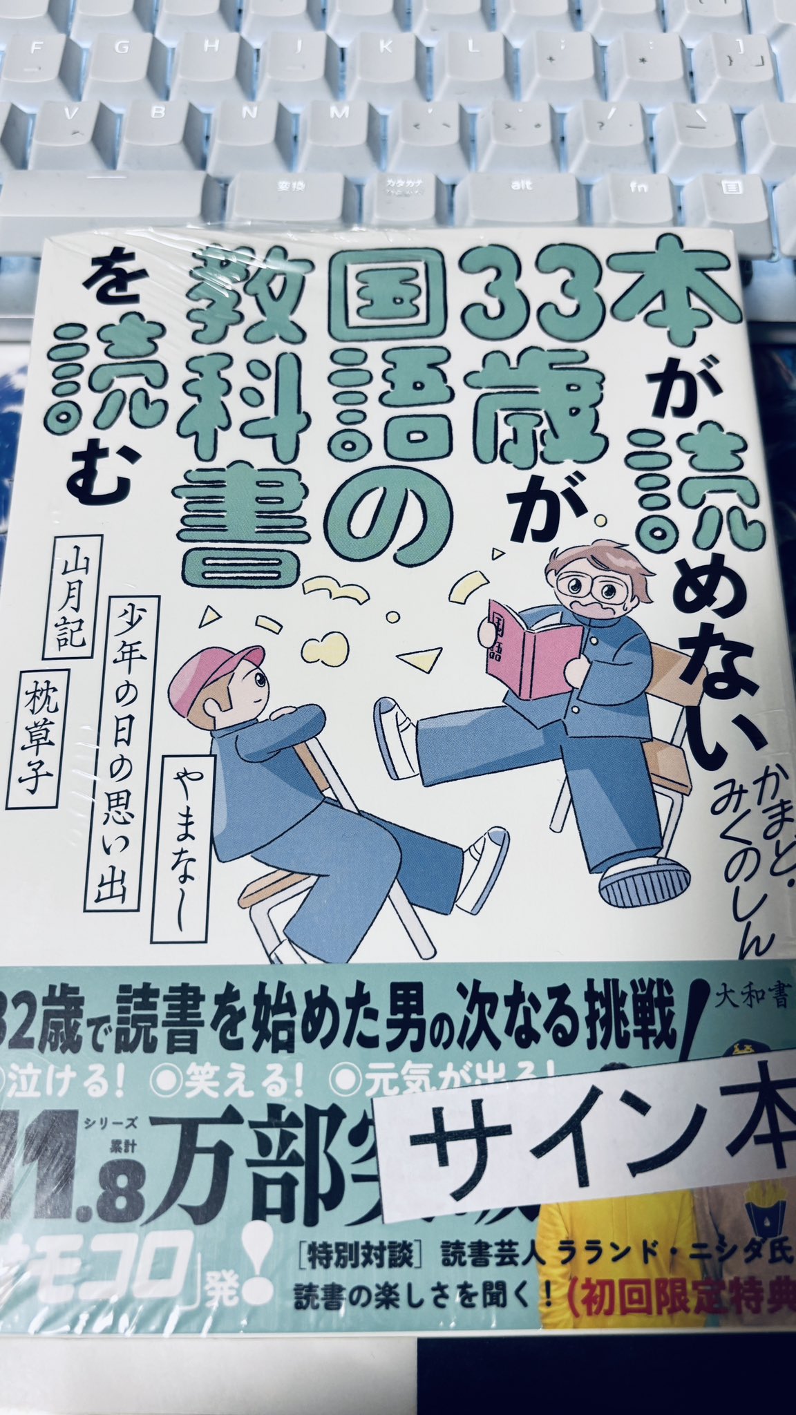会津の怪談 (サイン入り) 2025年最新】会津の怪談の人気アイテム - メルカリ