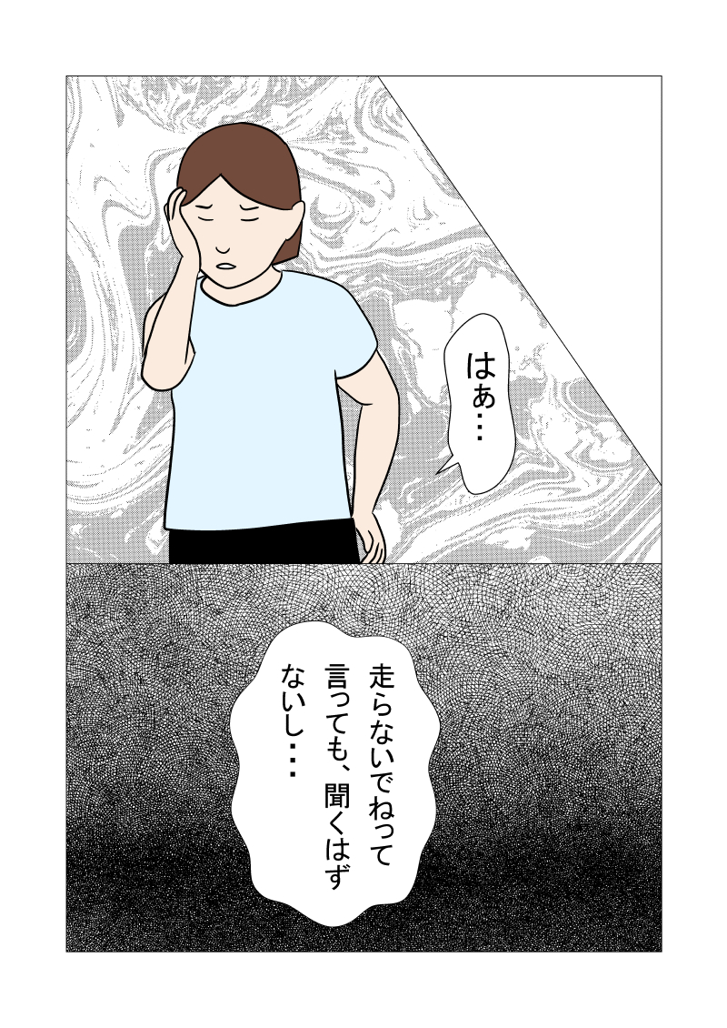 にゃ。さん専用 4711392164671-2.jpg?v=1748595987