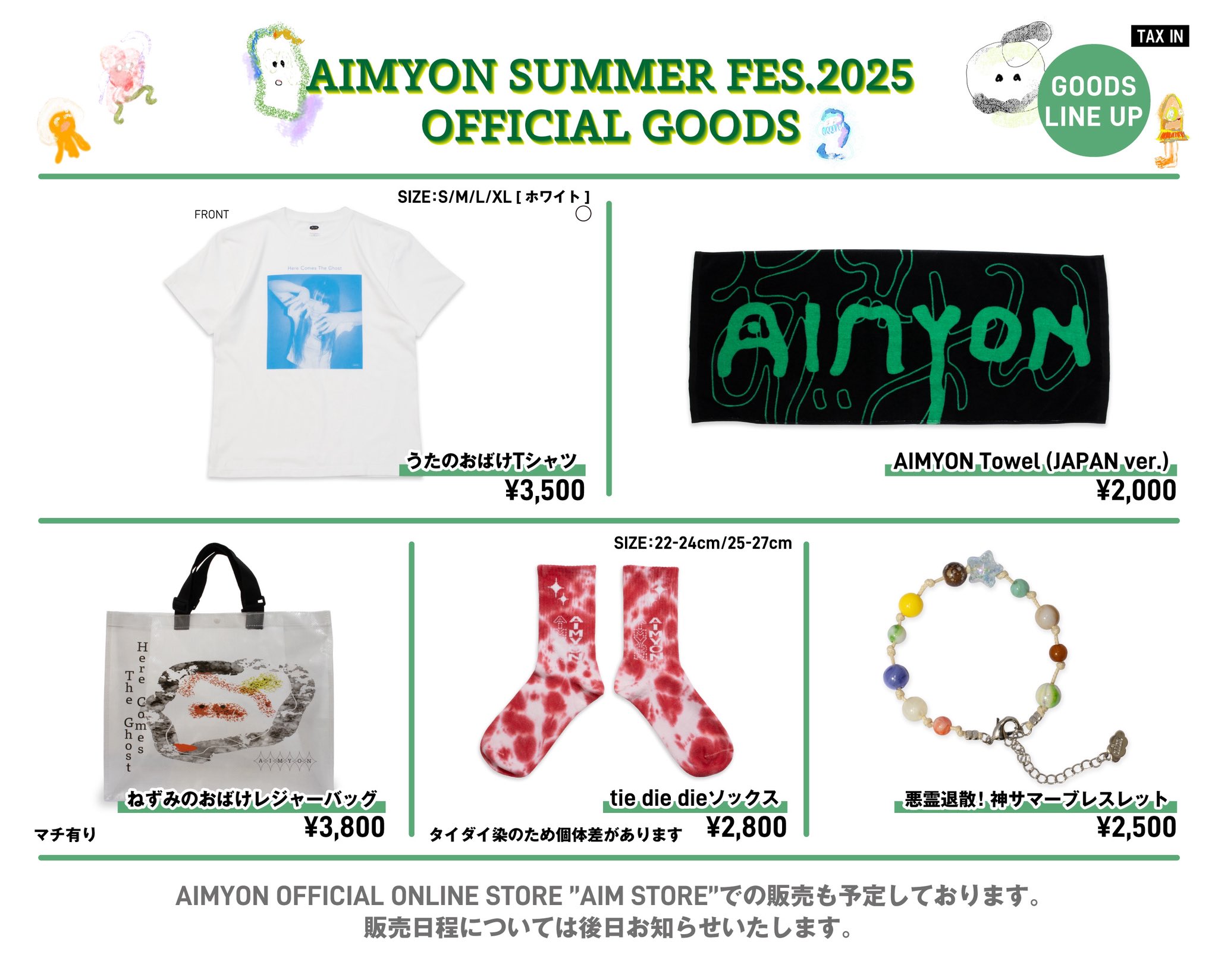 あいみょん　tシャツ　夏フェス あいみょん 🦭 on X: 