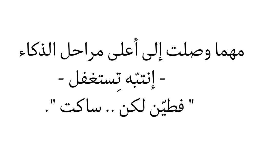 qaqe1111's tweet photo. انتبه : https://t.co/ZOF1bGgkDi
