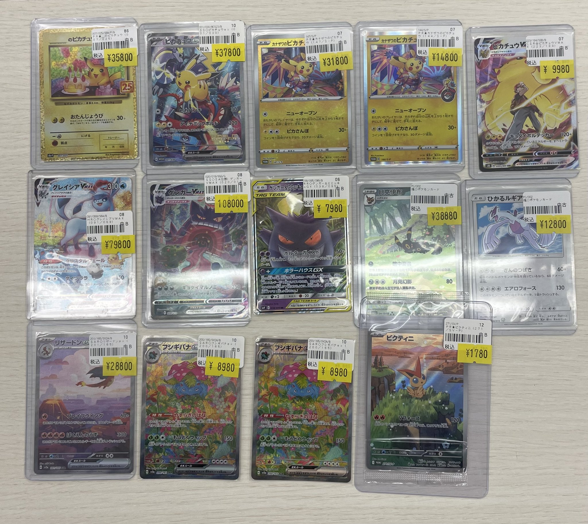 ミッキー　PSA10  MKS ミラー・ウォリアーズ 　ワンピース　ポケモン カードショップはんじょう ポケカ ワンピースカードゲーム 買取