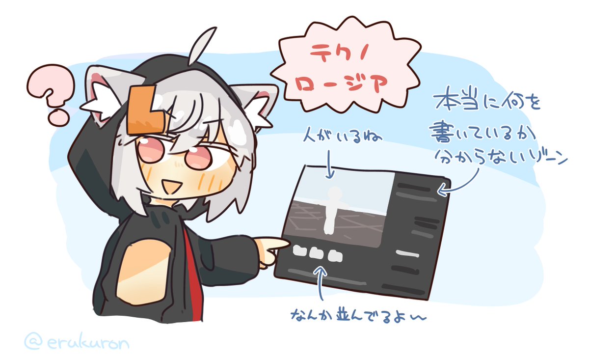 erukuron's tweet image. 10万年ぶりにunity触りました