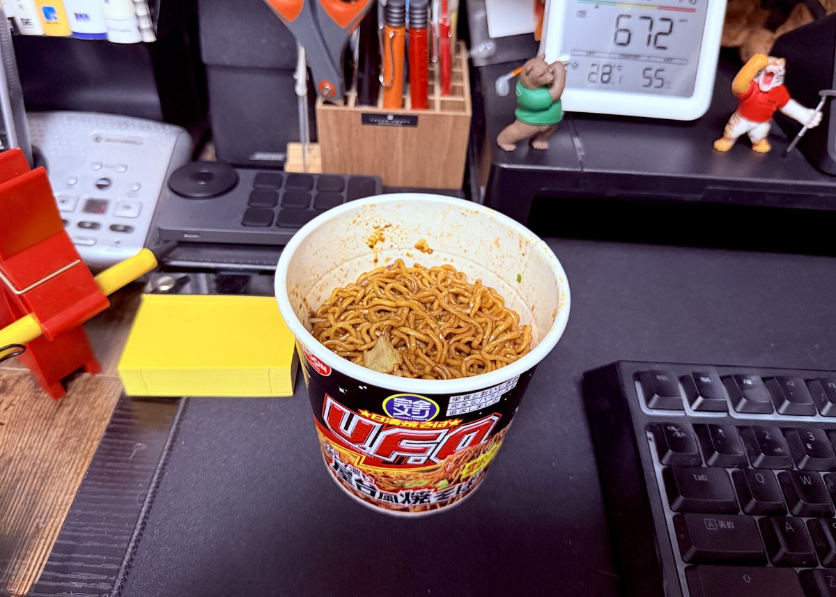 UFOだけどどこか違う感🤨
今日も仕事が終わらない