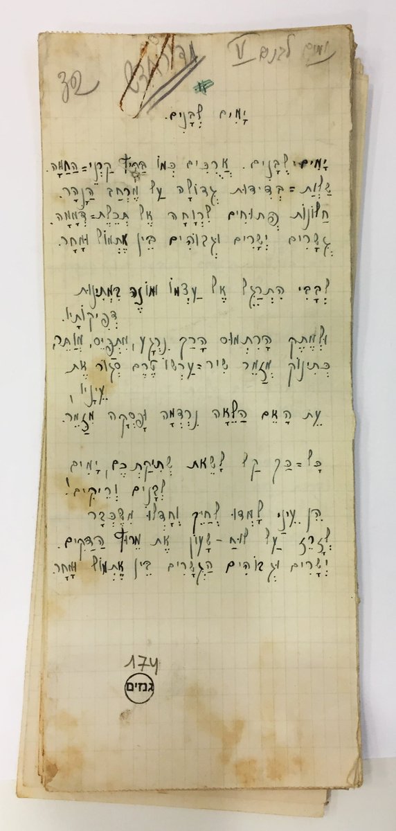 Oded Grober (@odedgrober) on Twitter photo 