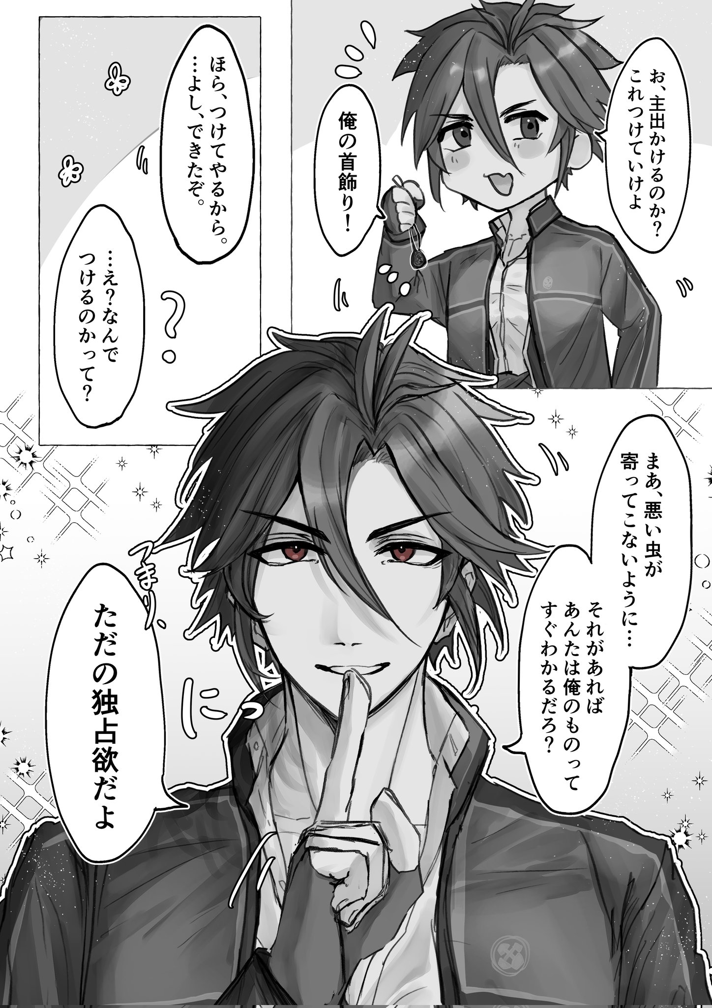 ゆきんこ様♡ありがとうございます♡ 🍓🐰ゆきんこいちご🐰🍓 on X: 