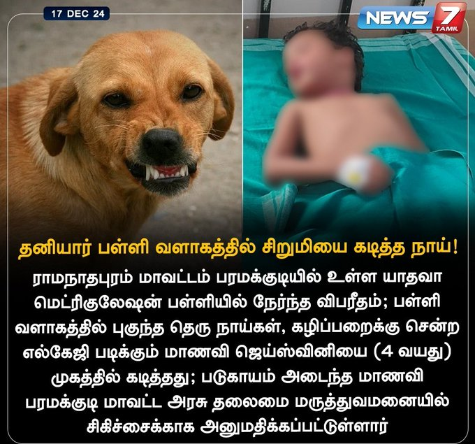 Makkale pls tag <a href="/ndtv/">NDTV</a> and use #Indiasdogdilema with all stray dogs attack on our children and other victims 🙏