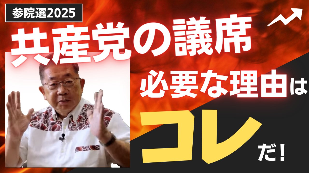 JCPサポーター（公式） on X: 