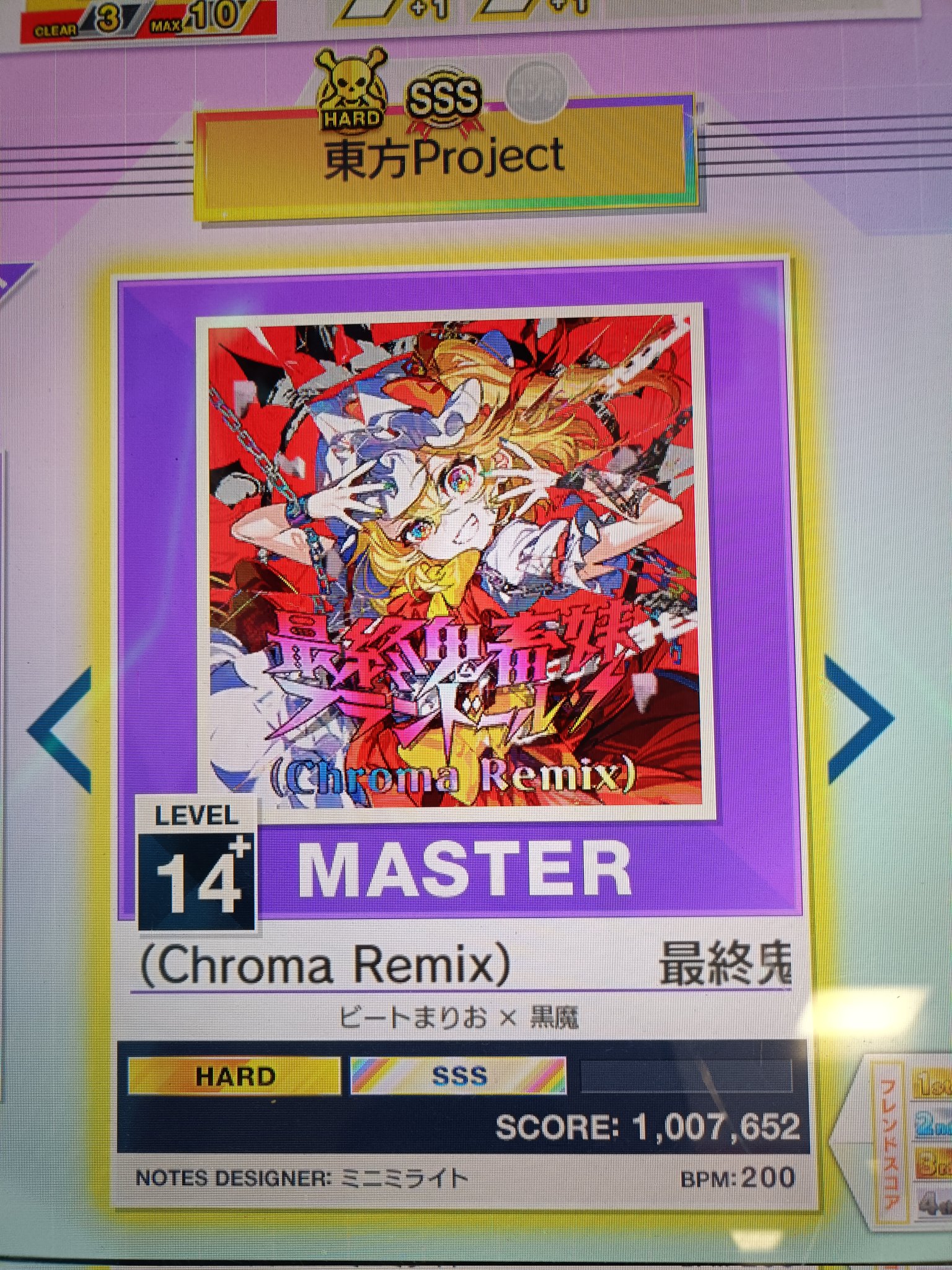 えびちゃみあ on X: 