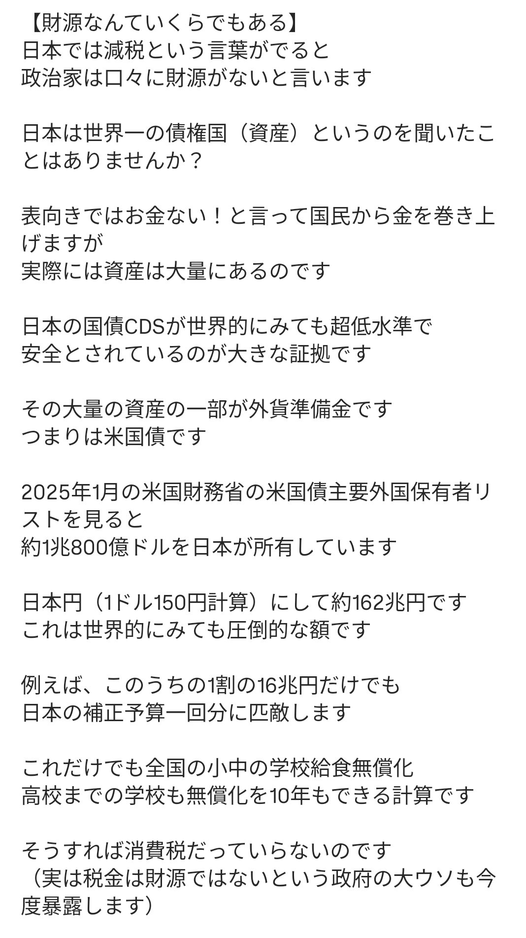 【購入時コメント必須】1999/人間だった MaKO on X: 