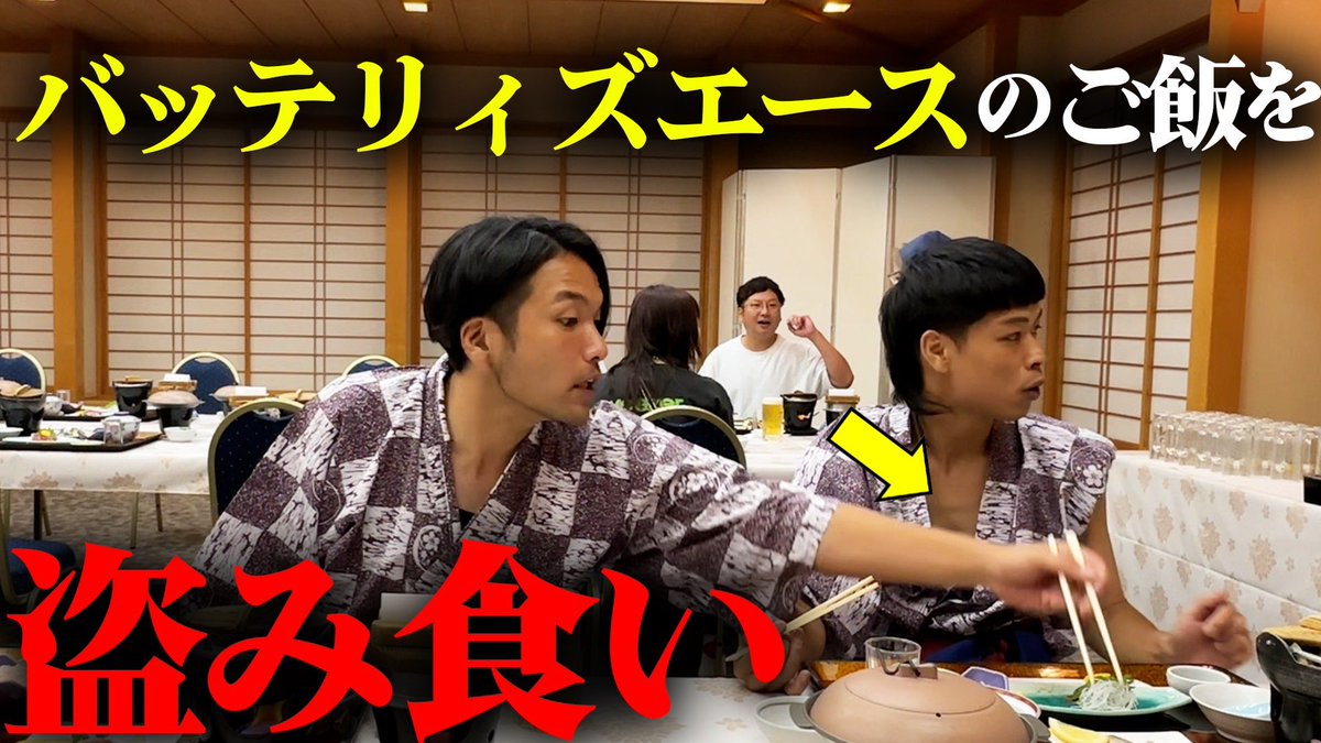 morishimc's tweet image. エースの食事をバレずに盗み食い
【超プチお知らせ】
チャンネル名変更しました
#盛山プロダクション
youtu.be/uCKi7MF48ZY?si…