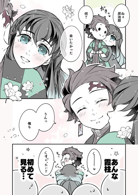 むむむむむ【嵐】リクエスト 大量おまとめ 20004000-768x1536.png