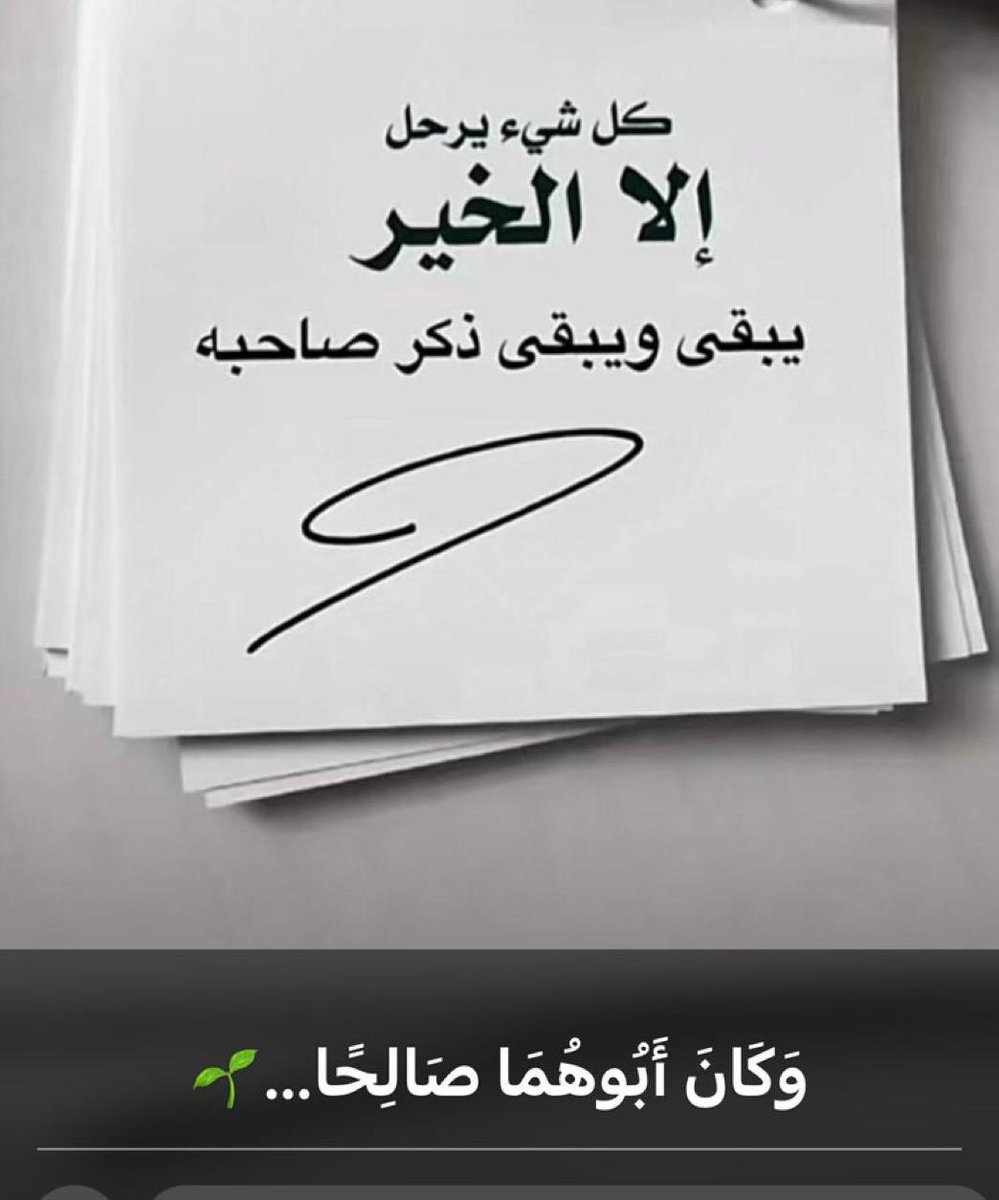 صلو على النبي (@aljunibi_m) on Twitter photo 