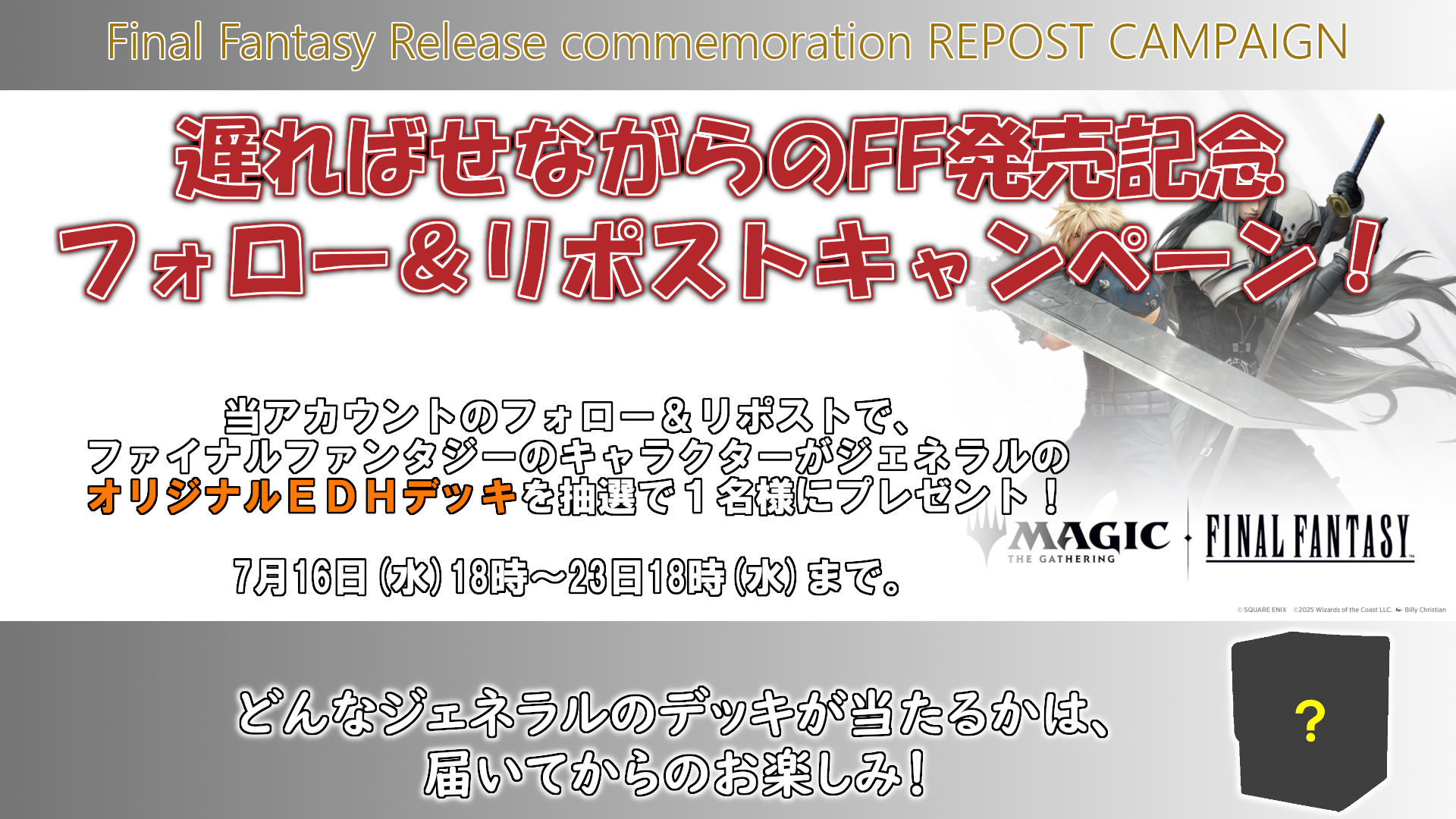 即日発送＆フォロワー様5%オフ❗️ SR以上多数　　大会構築　ブラマジデッキ　① 即日発送＆フォロワー様5%オフ❗️ SR以上多数 大会構築