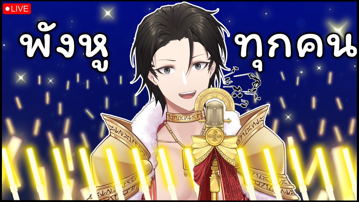 QDMNora's tweet image. [LIVE: Karaoke]
เวลา 19:15 16/07/2025
ห้องรับแขก: youtube.com/live/7wD8z_2b8…

งานเสร็จแล้ววววววววว มาปล่อยอารมณ์ให้ระเบิดกันนนนนนนนนน