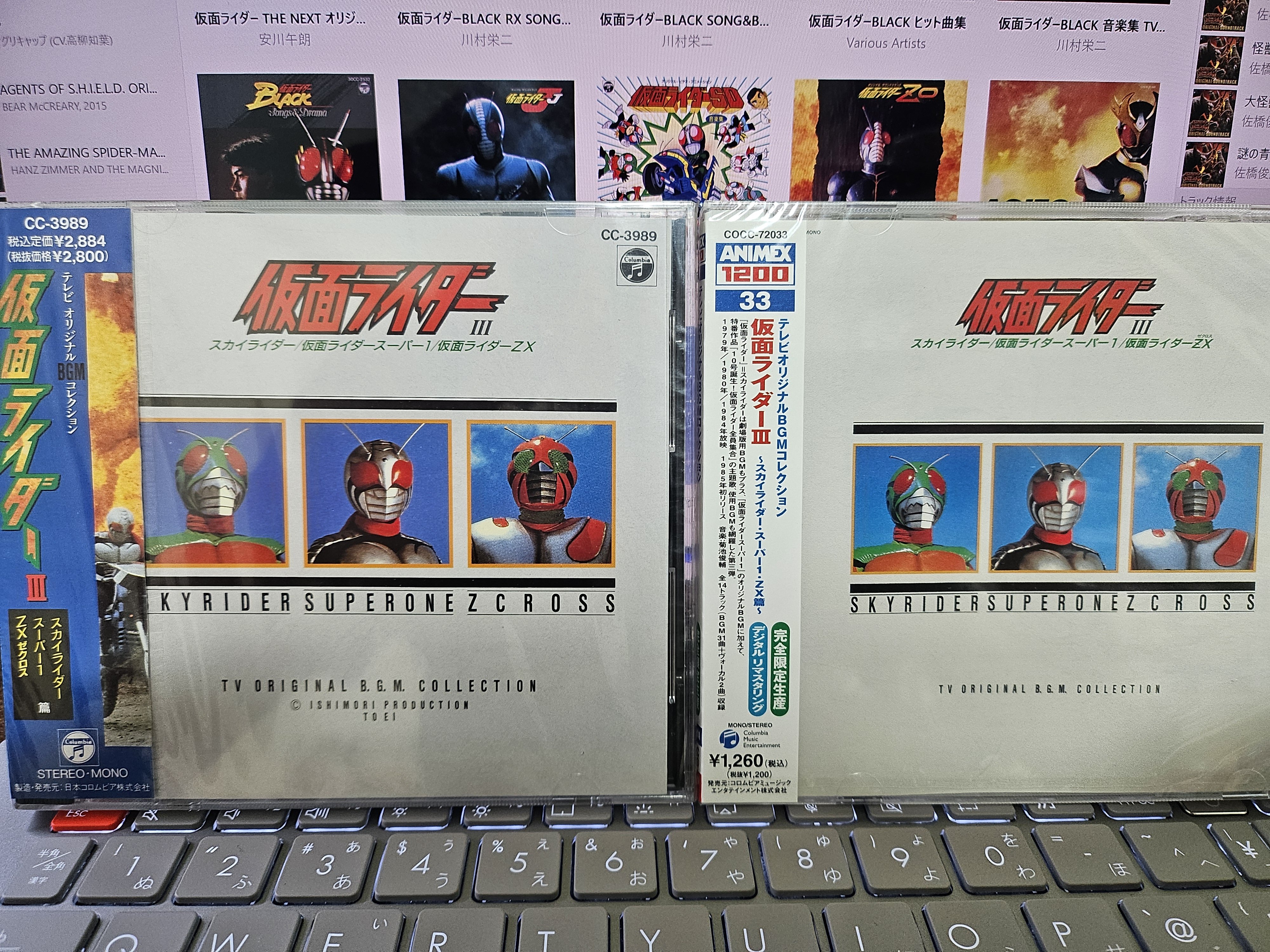仮面ライダーBGMコレクション LP5枚セット 十五代雄介👍️ on X: 