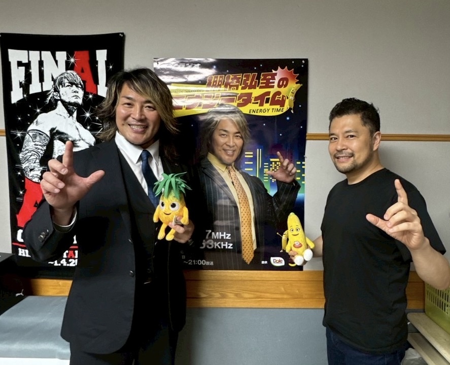 thenergytime's tweet image. CBCラジオ「#棚橋弘至 のエナジータイム」毎週日曜20:30から!次回7月20日(日)のゲストは、前回に続いて音声を届けるボイスメディア「#Voicy」を運営している、株式会社Voicy代表取締役CEO #緒方憲太郎…