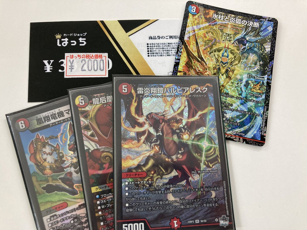 913__dm's tweet image. アクアCSファイアーバードで3位