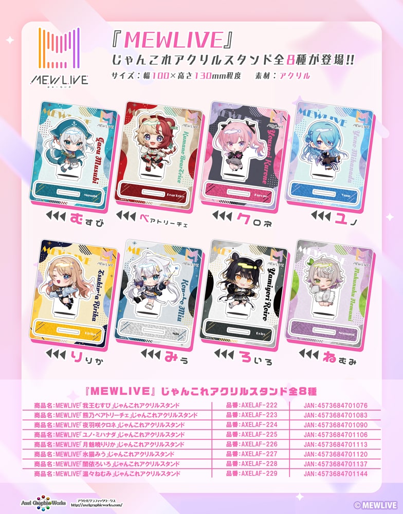 小岩井ことり　直筆サイン色紙 Amazon.co.jp: 小岩井ことり 直筆サイン色紙 : 文房具・オフィス用品