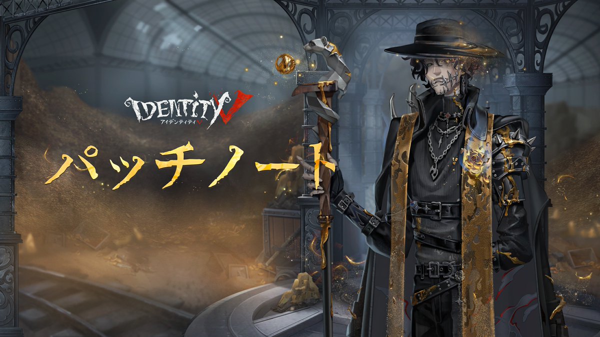 IdentityVJP's tweet image. 【メンテナンス告知】
7月17日9時より約4時間の
メンテナンスを行う予定です。
詳細は以下URLをご確認ください。
identityvgame.com/jp/news/update…
※事前情報と違いが生じた場合、ゲーム内に実装されている更新内容に準じます。ご了承ください。
明日の更新をお楽しみに、なの!
#IdentityV
#第五人格