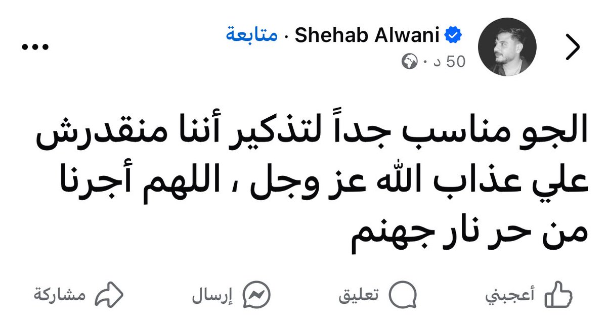 Marwan🏳️ (@marwanyonss) on Twitter photo 