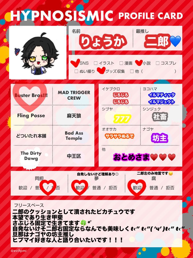 潰されたピカチュウ tweet media