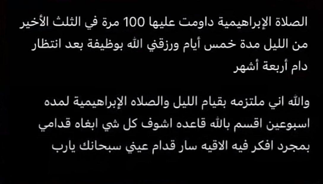 S (@alsahli2_s) on Twitter photo 