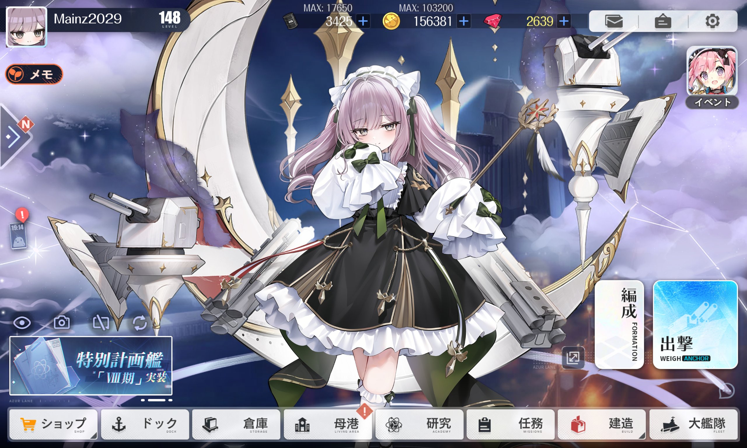 アズールレーン 複製版画 ユニコーン・夕立・Z46・エルドリッジ へんりいだ アズールレーン 複製原画 アニバーサリー ユニコーン夕立Z46