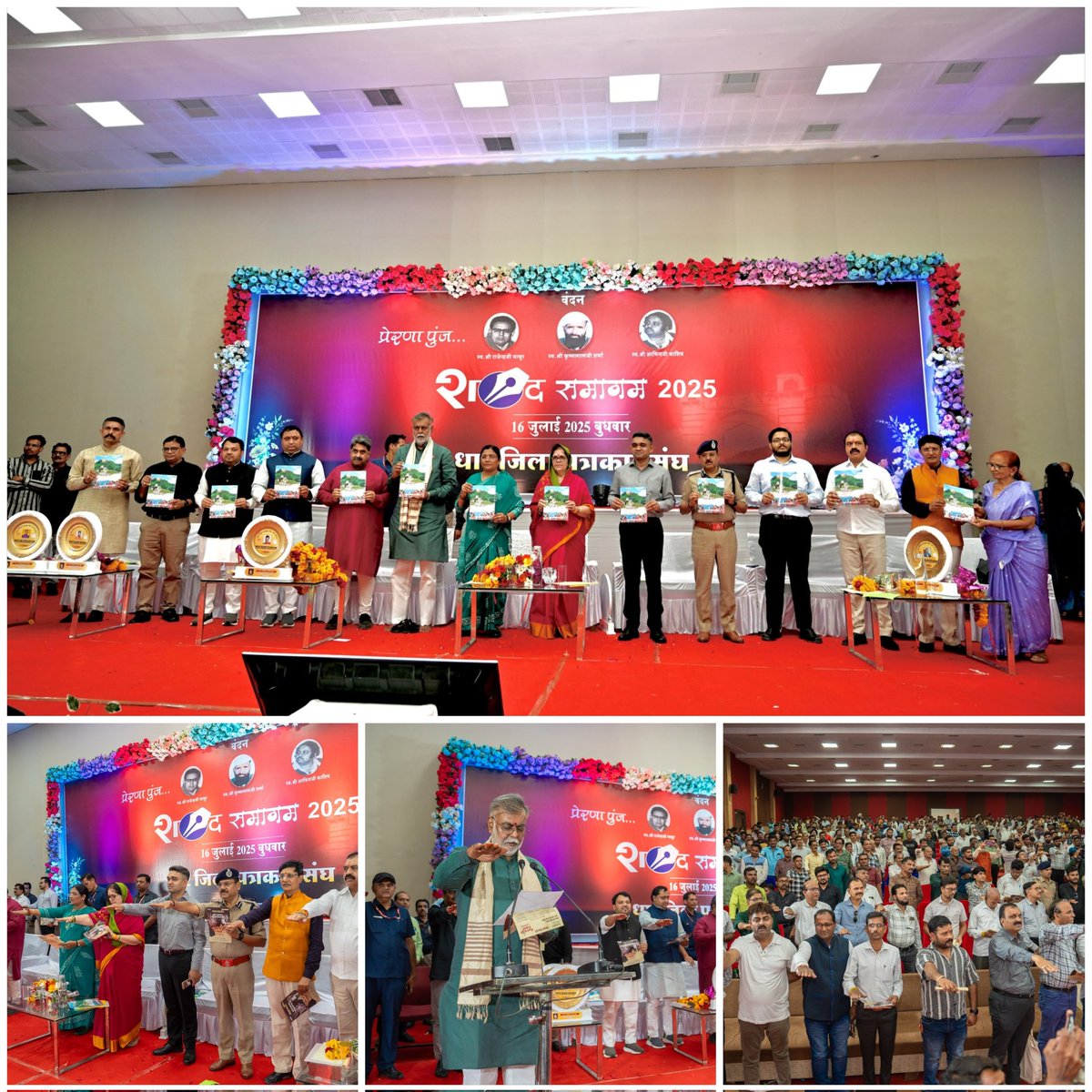 *नशे से दूरी है जरूरी* अभियान के  तहत माननीय केबिनेट मंत्री श्री प्रहलाद पटेल जी द्वारा नशामुक्ति हेतु शपथ दिलाई गई तथा नशामुक्ति पंपलेट का विमोचन कर नशामुक्ति जागरूकता के लिए सेल्फी ली गई। <a href="/CMMadhyaPradesh/">Chief Minister, MP</a> <a href="/DGP_MP/">DGP MP</a> <a href="/IGP_INDORE/">IG INDORE (RURAL)</a> <a href="/DIG_INDORERURAL/">DIG_INDORE (RURAL)</a> <a href="/JansamparkMP/">Jansampark MP</a> <a href="/MPPoliceDeptt/">Madhya Pradesh Police</a>