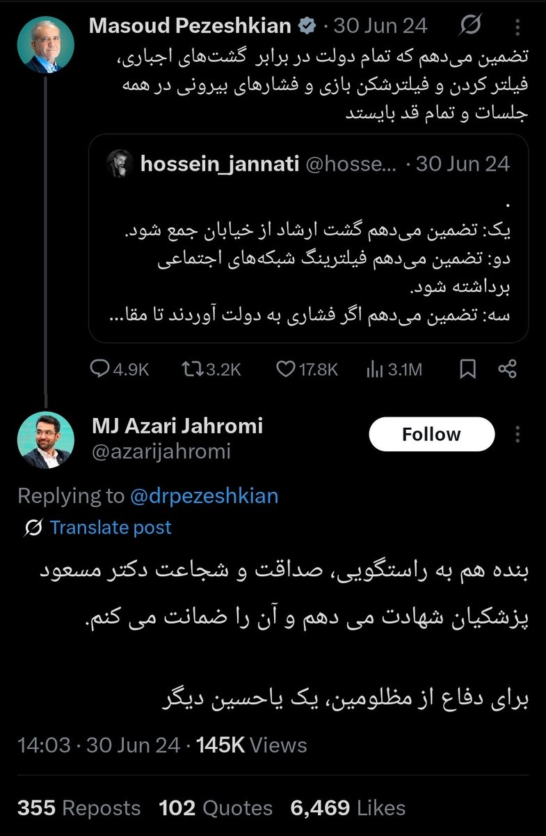 masoudyusef's tweet image. اونایی که تضمین گرفتن قراره برن پیش عباس عبدی رأیهاشون رو پس بگیره؟ 🤭