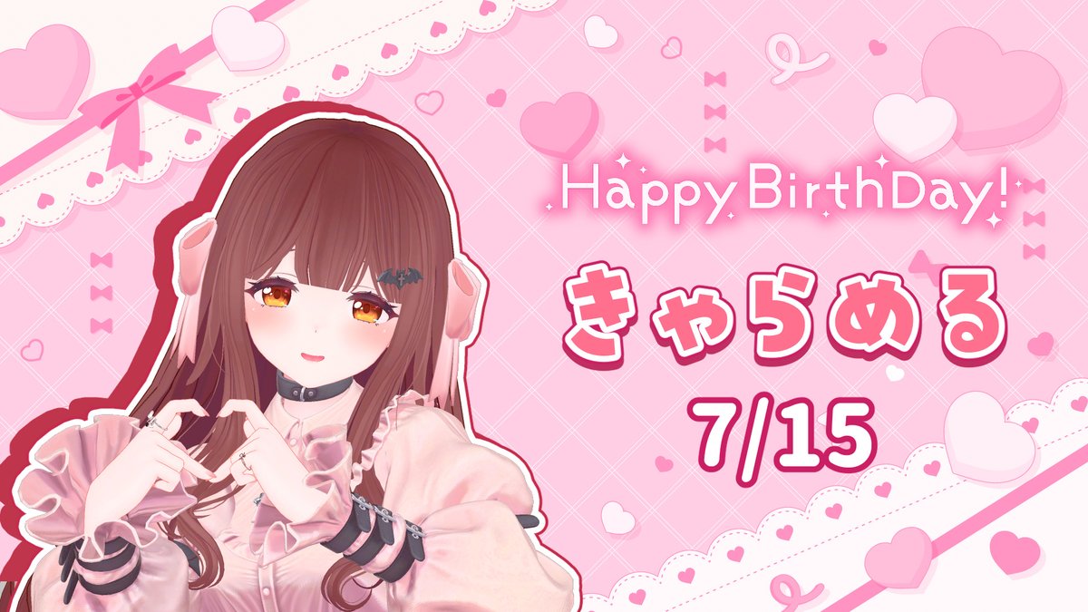 【きゃらめる様】 きゃらめる🎀 (@caramel_715) / X