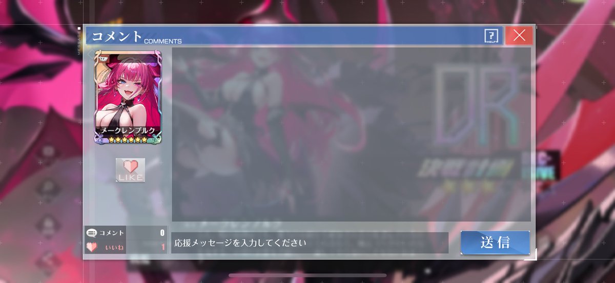 makihige_5's tweet image. メークレンブルクさんお迎え完了！
勝気な魔女っ子気質な言動が大変可愛い方ですね👍
久方ぶりの開発に心が躍ってやまないです！