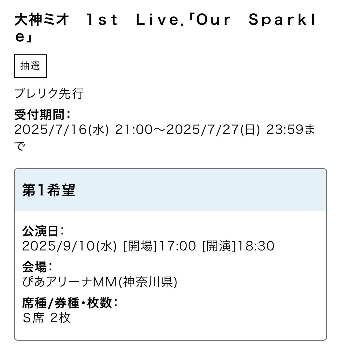 なつき 様専用になります。他の方のご購入はお控えください。 なつき 様専用になります。他の方のご購入はお控えください。