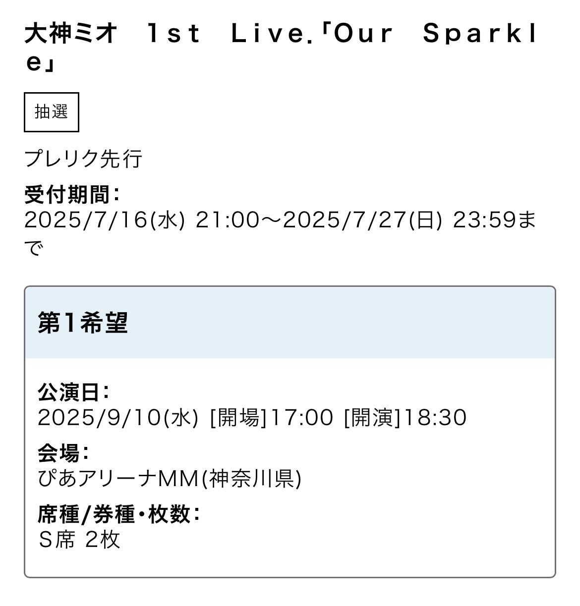 てとり様 リクエスト 10点 まとめ商品　この金額で問題なければお願いします。 堕落しう┊︎🩸💗 on X: 