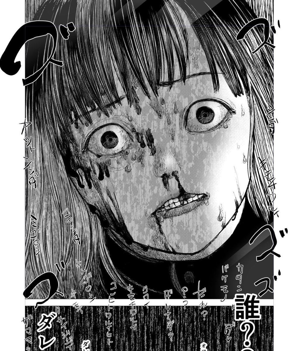 コミカライズ わたしの家族飼育日記も読んでね 。みんなの家庭もこんな感じでしょ?  #わたしの家族飼育日記 https://t.co/ub0fzorQcA… 