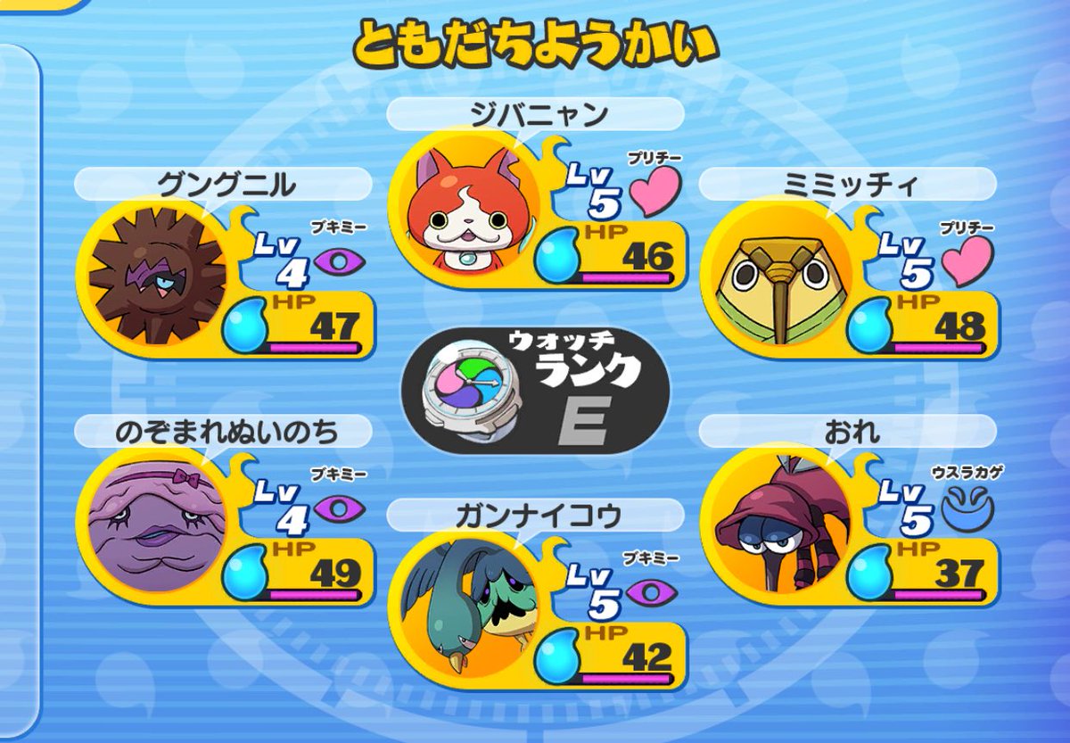 iflit1's tweet image. 序盤の陰キャラばっか仲間になってくる感じなつかしすぎる