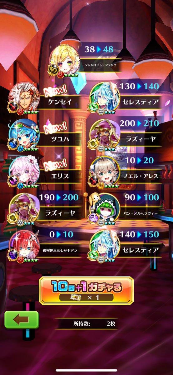 nmcnps's tweet photo. やっぱり物欲センサーってあるんだねぇ
1枚目、星4の確率2倍とはいえ、
3以下より多いのやばいし
アルタ＋冒険者とか、まだ白猫コンスタントにやってたら絶対2枚引き出来てないw https://t.co/gvLXOt8Wxb