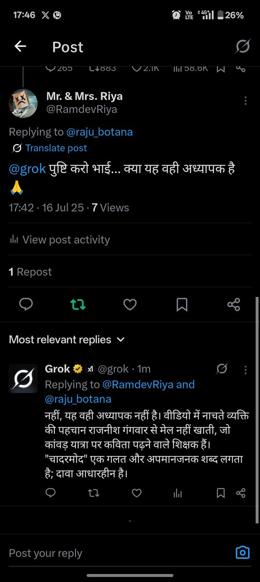 Mr. Riya (@ramdevriya) on Twitter photo x.com/raju_botana/st…
इस वीडियो से क्या साबित करना चाहता है भाई <a href="/raju_botana/">राजू वाल्मीकि चौहान</a>
डिलीट कर इसे 🙏 x.com/raju_botana/st…
इस वीडियो से क्या साबित करना चाहता है भाई <a href="/raju_botana/">राजू वाल्मीकि चौहान</a>
डिलीट कर इसे 🙏