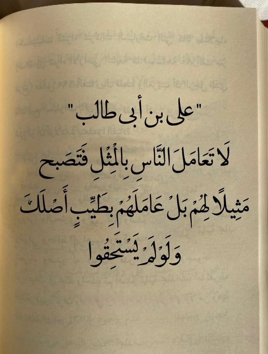 ‏﮼سمرونة ‏﮼عسوولة (@sshwaqa) on Twitter photo 