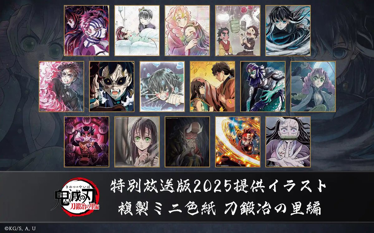ufotable on X: 