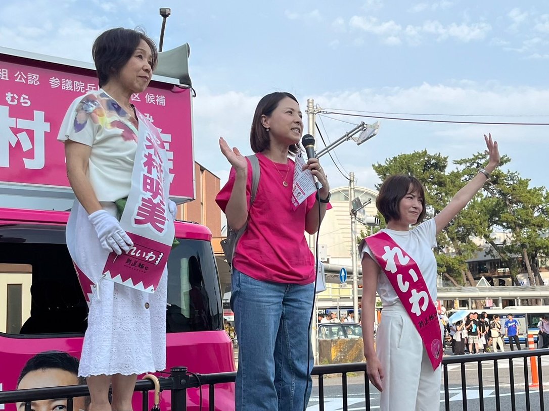 shiromi2022's tweet image. 阪神甲子園駅前で #参議院選挙兵庫 #元国連職員 #米村明美 さんを全力応援😊#やはた愛 さんも参上✨
消費税廃止による負担軽減額は、1世帯あたり年間20万~30万円。
消費税廃止で、タイガースの試合もっと行けますよ!
ビールも飲める!
節約より効果的!消費税廃止で家計を豊かに😊