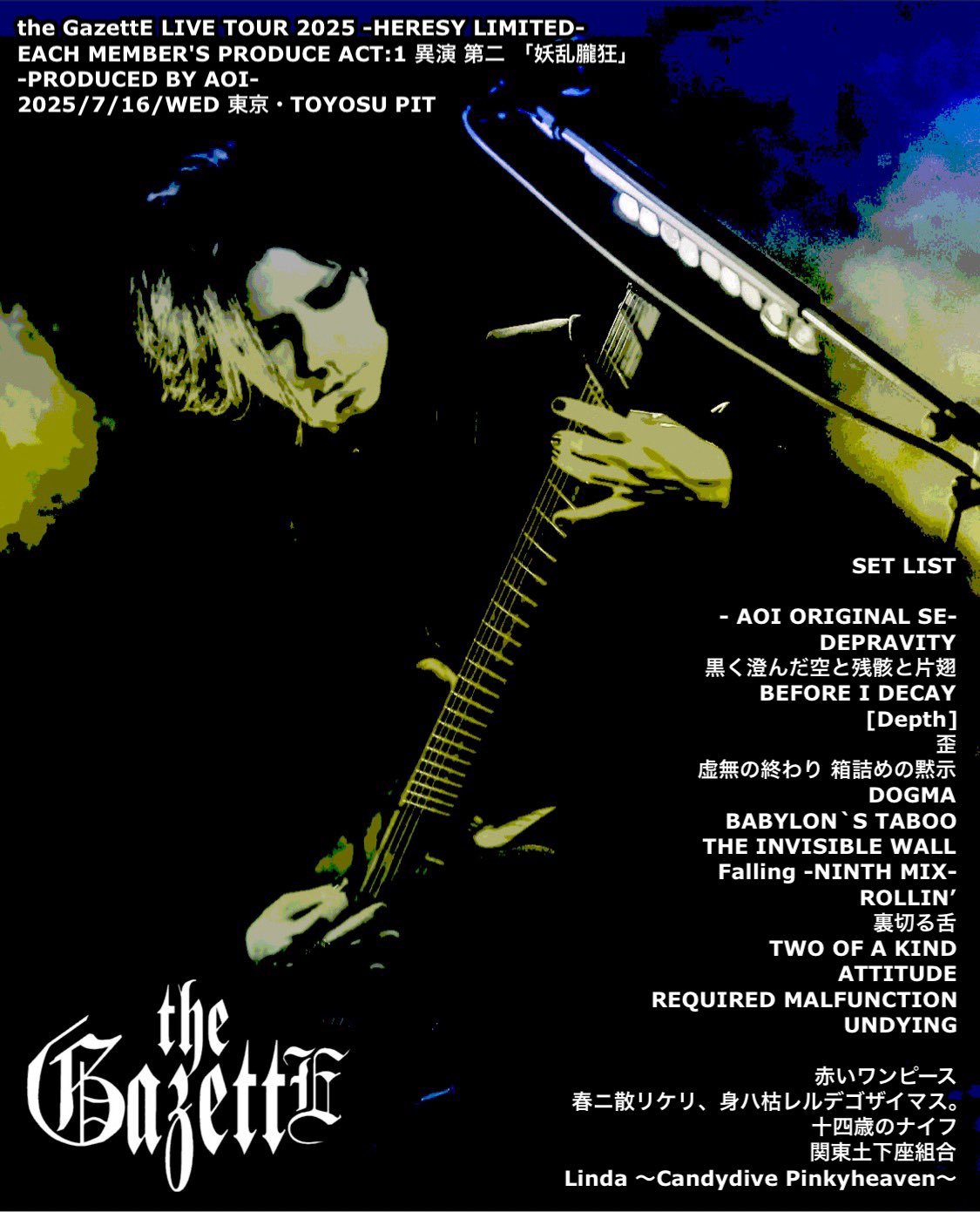 the GazettE/the GazettE LIVE TOUR 15-16… The Gazette - The Gazette Live Tour 15-16 Dogmatic Final