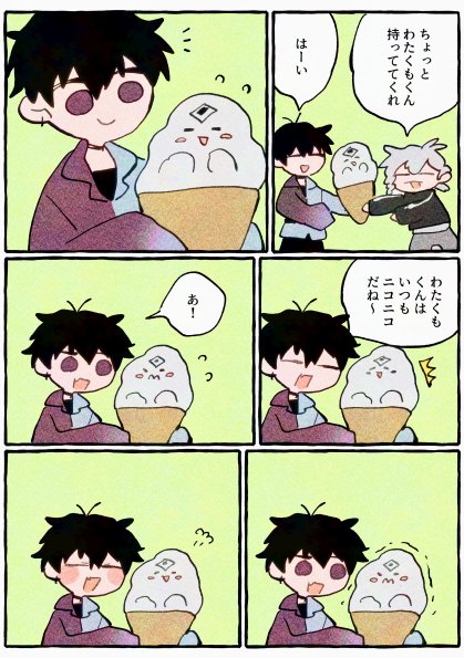 nploser's tweet image. 