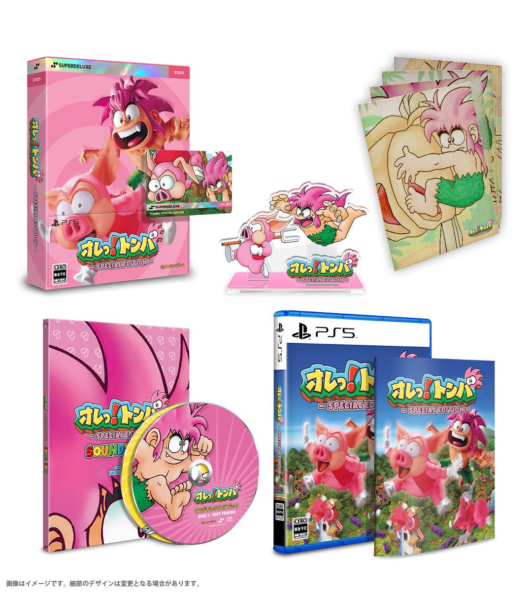 『オレっ! トンバ SPECIAL EDITION』🐷
パッケージ版🩷2025年9月4日発売決定‼️

藤原得郎氏プロデュース💡
藤田晴美（おかんP）氏ゲーム音楽プロデュース🎵
そんな豪華なゲームです✨
DELUXE EDITIONにはサントラも入ってます💿

【予約はここから👇】
superdeluxegames.jp/collections/to…