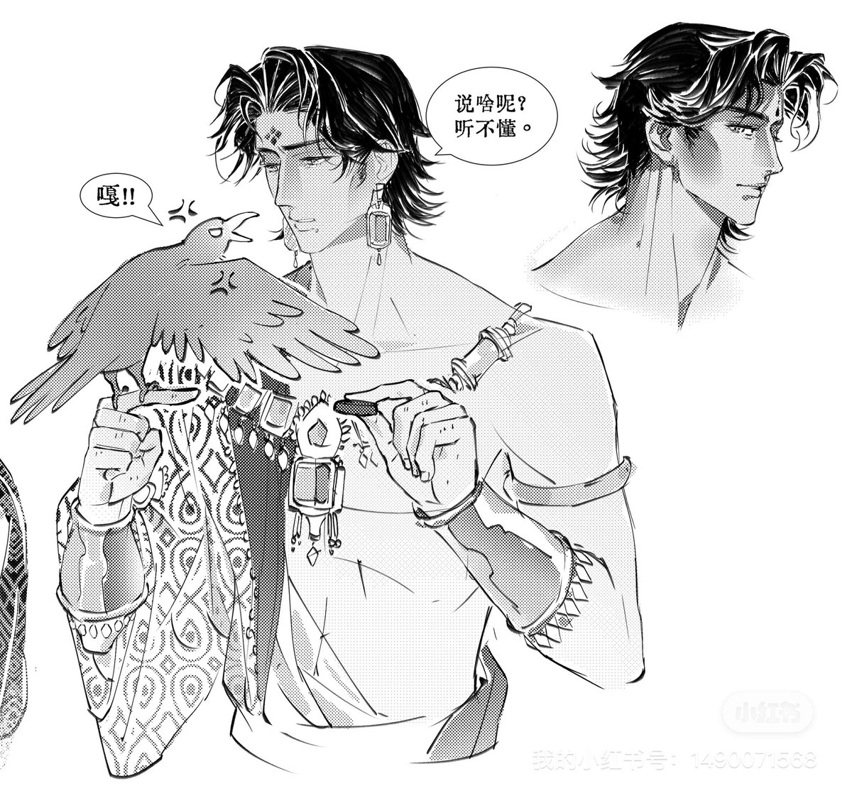 FF12053's tweet image. #SultansGame #苏丹的游戏 #图奈 
🦜💢