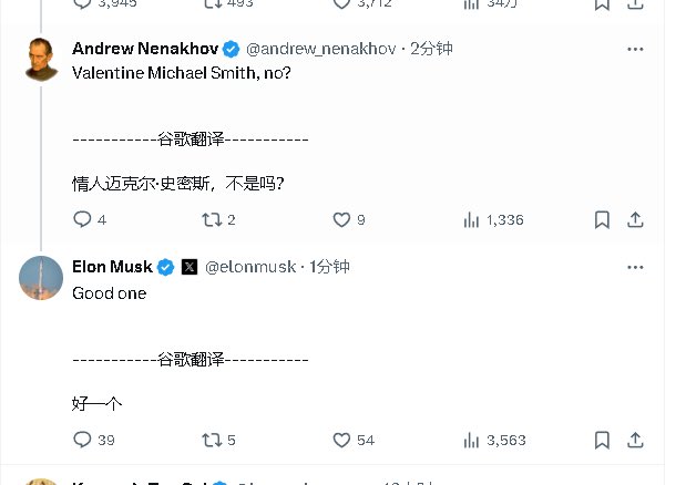 马斯克今天终于重回meme战壕了，现在要给grok 男角色命名，到现在还没确认最终名字 现在是目前几个几率较大的

$TAKI
4AXnbEf3N3iLNChHL2TWHcyMnBKEvJLJ82okFFUFbonk

$ Chadi 龙二
4PR6GCuEsAdRb9k4fL4MfKA1ksjAV3iu2c39Tn93bonk

$chad
Akd634sRBJQWKgosKCYDKQdxNuZr5J7r2VZ2Fwxmv6Zx