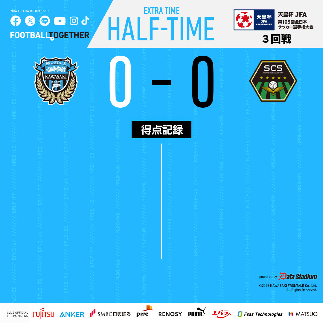 川崎フロンターレ on X