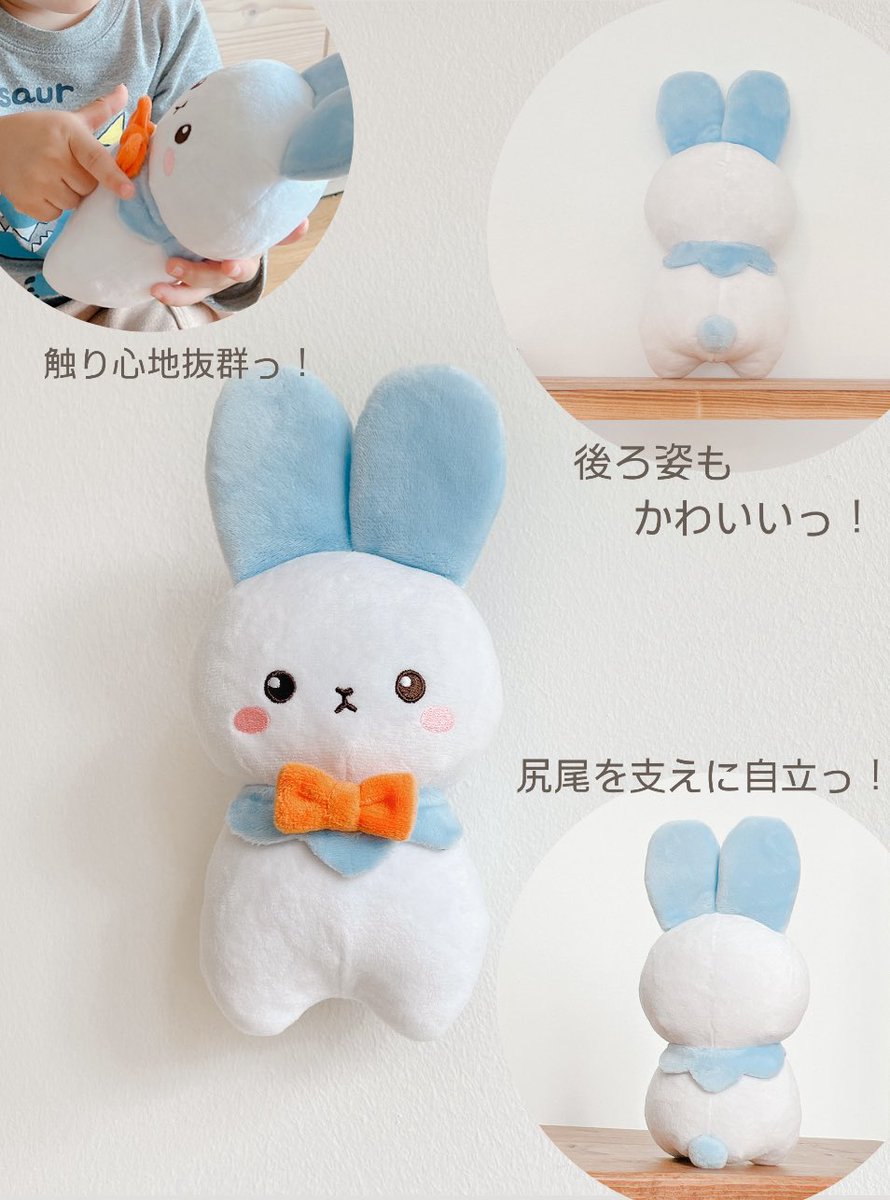 こちらのぬいぐるみもハンドメイドインジャパンフェスで販売予定！
目指せ100個完売~！良い出会いがありますように ⸜🌷⸝
HMJ2025