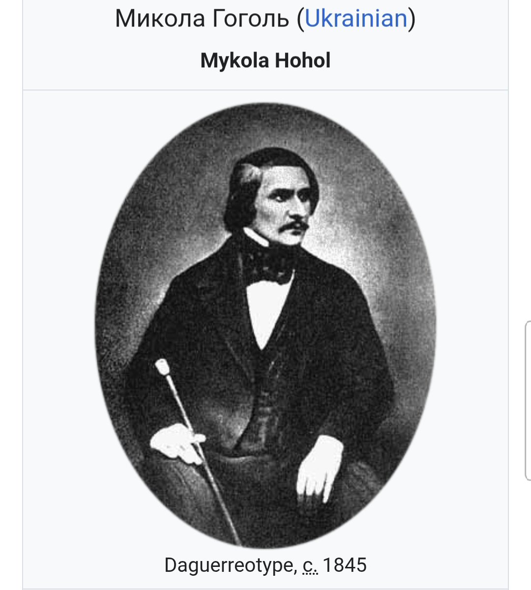 When you let J.R Rowling name a Ukrainian character